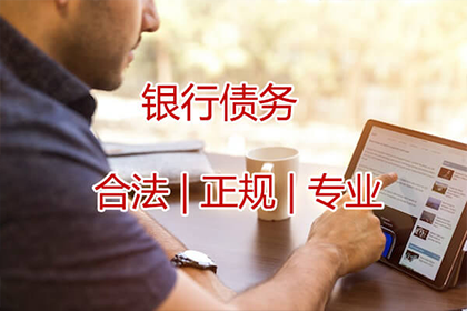 肇源讨账公司